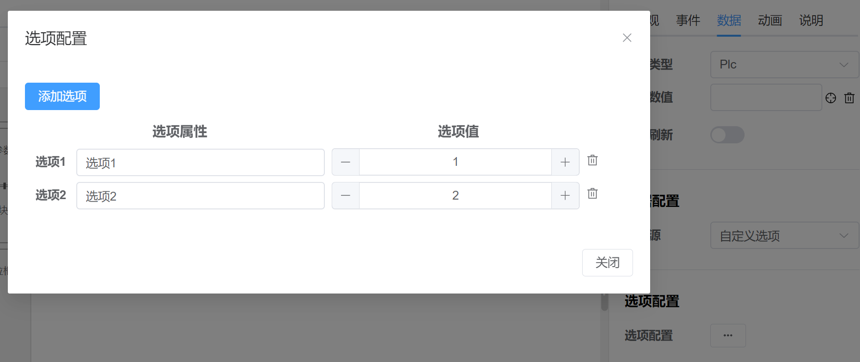 自定义