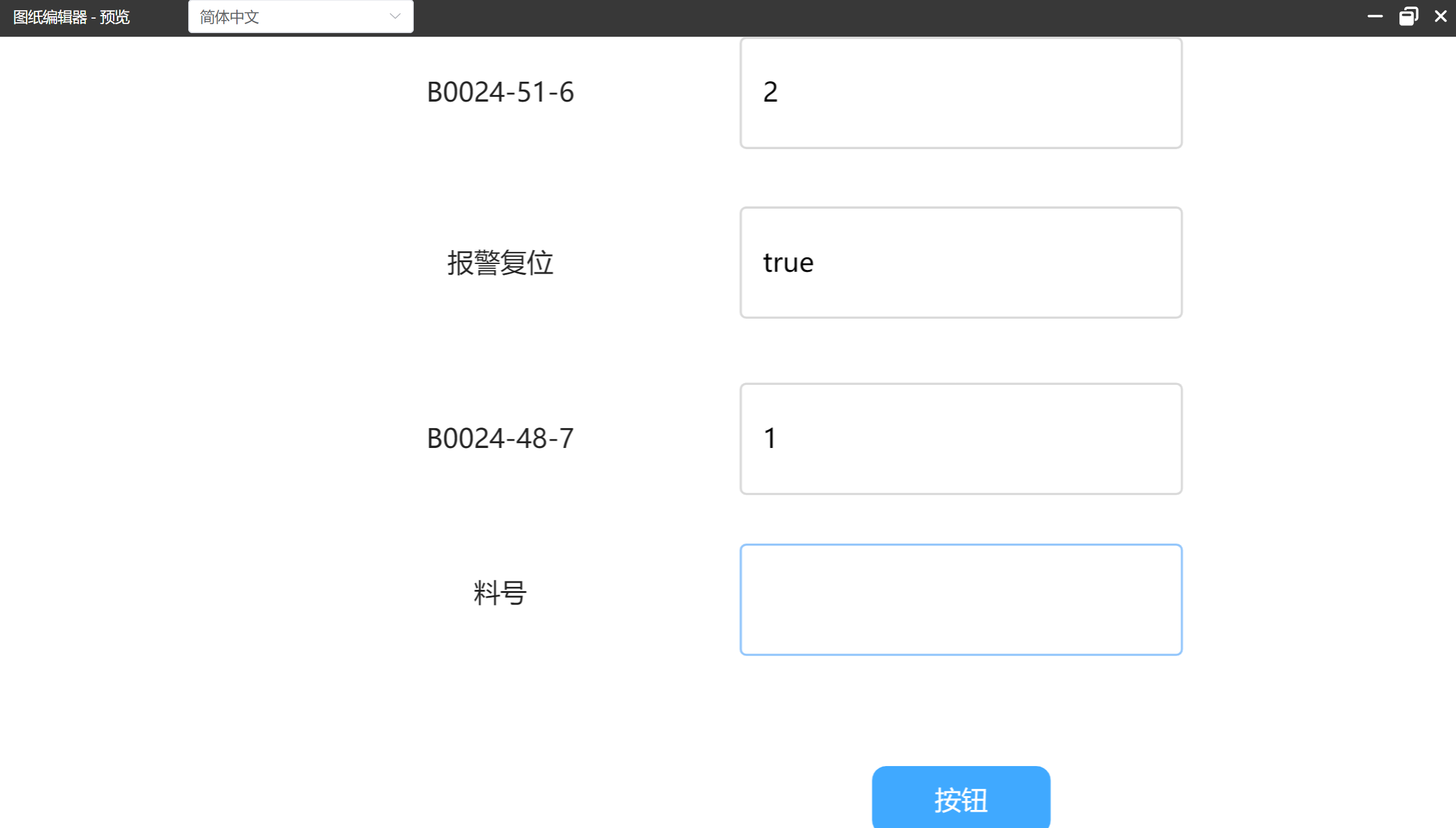 预览图