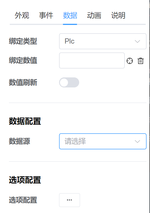 日期时间