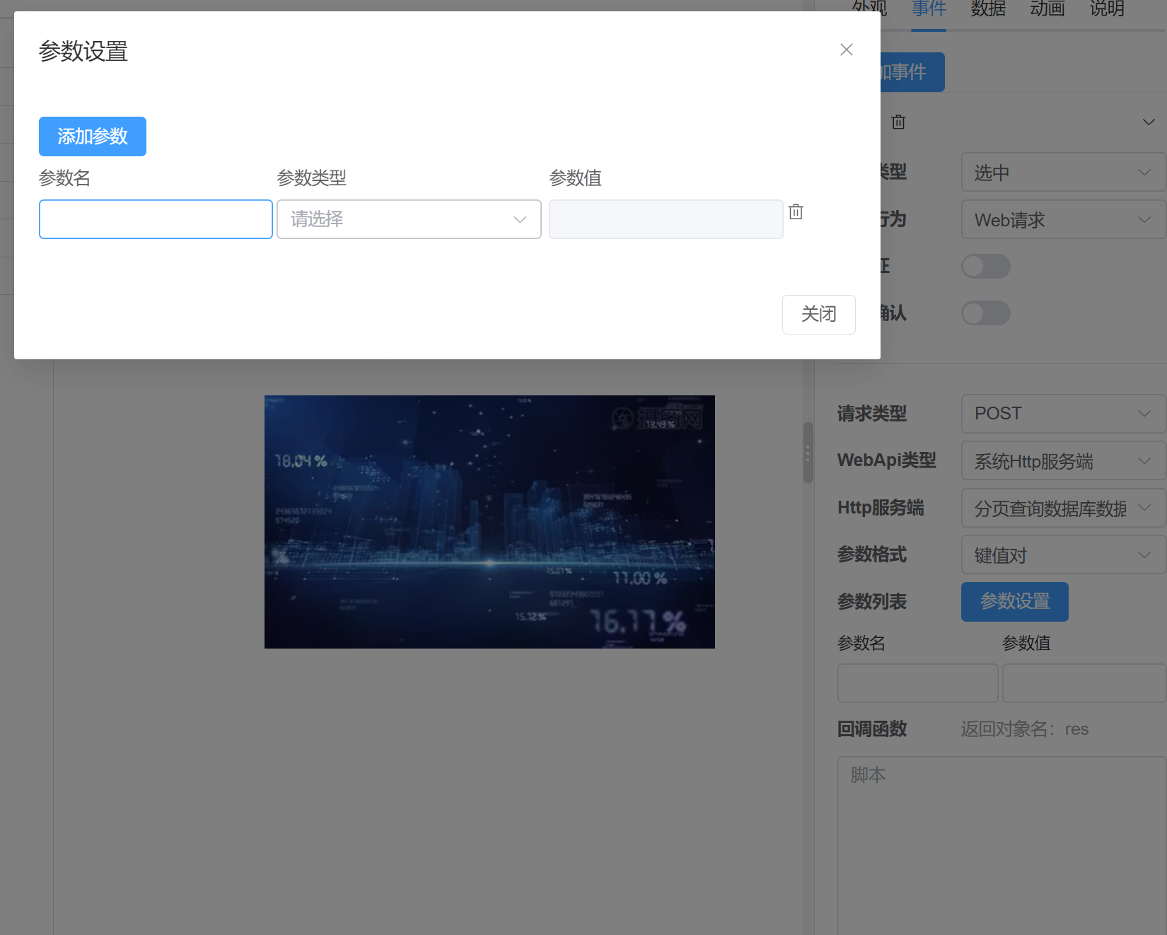 键值对